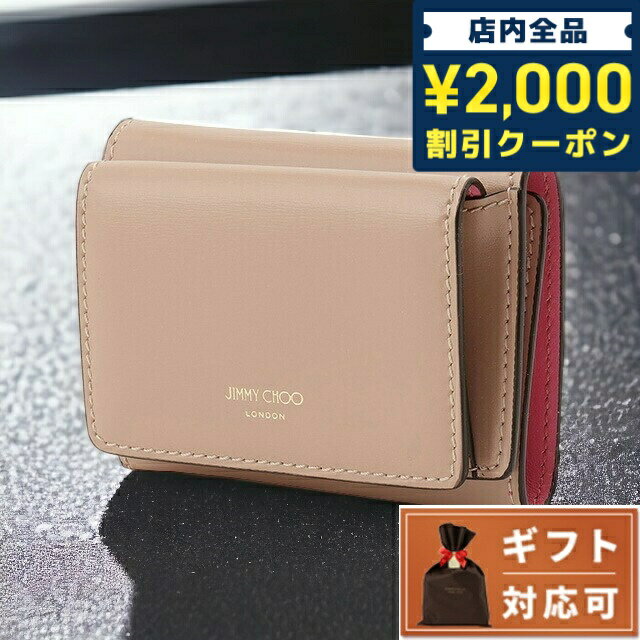 ジミーチュウ 財布（レディース） ＼5/10限定★先着2100円OFFクーポンにさらに+3倍／ ジミーチュウ JIMMY CHOO NEMO AYO BALLET PINK CANDY PINK LIGHT GOLD ネモ 内外バイカラー 三つ折り財布 ミニ財布 バレエピンク/キャンディピンク レディース NEMO TRI-FOLD WALLET ブランド