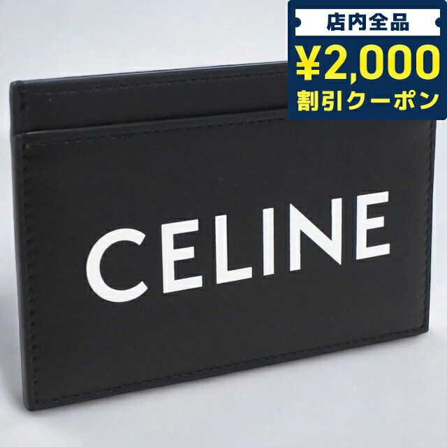 セリーヌ 名刺入れ ＼スーパーSALE限定★2000円OFFクーポン／ セリーヌ カードケース メンズ CELINE レザー 10B70 BLACK ブラック 財布 父の日 プレゼント 実用的