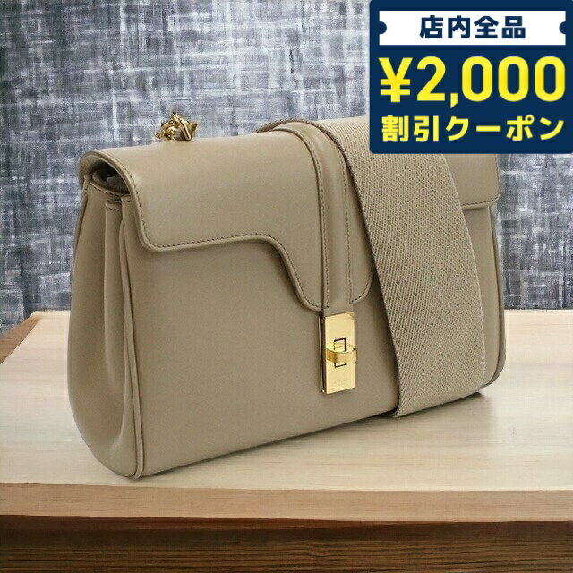 セリーヌ フォーマルバッグ レディース ＼16日2時まで★先着2100円OFFクーポン／ セリーヌ ショルダー レディース CELINE カーフスキン イタリア 19685 SAFARI ベージュ系 バッグ