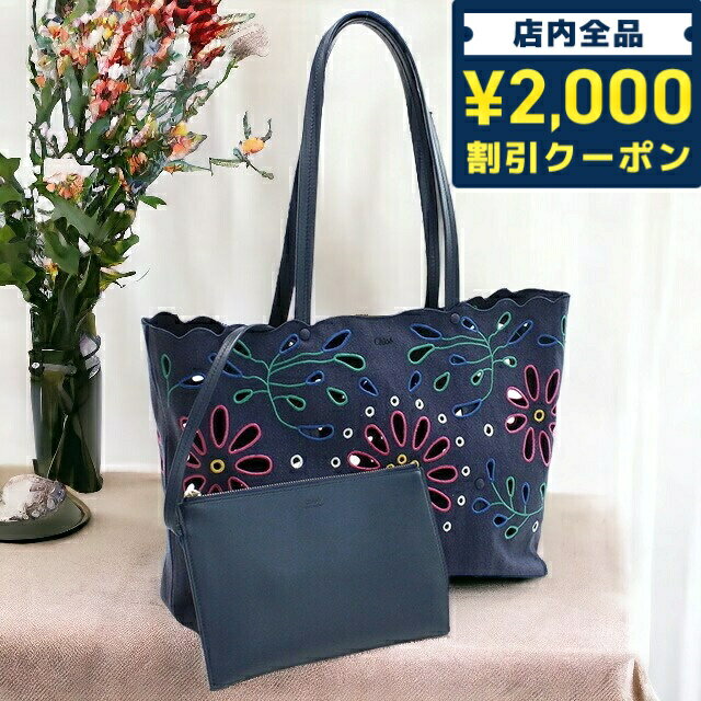 ＼16日2時まで★先着2100円OFFクーポン／ クロエ トートバッグ レディース ブランド CHLOE リネン イタリア CHC22SS493G24 NAVY ネイビー系 バッグ