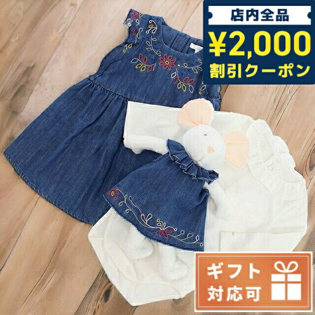 ＼16日2時まで★全品2000円OFFクーポン／ 子供服 キッズ 女の子 男の子 高級 ブランド 出産祝い ギフト おしゃれ クロエ ワンピース ベビー CHLOE チュニジア C9K219 DENIM BLUE ブルー系 ファッション 選べるモデル