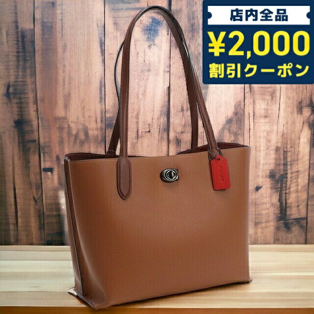 コーチ トート バッグ（レディース） ＼16日2時まで★先着2100円OFFクーポン／ コーチ トートバッグ レディース COACH(ブティック) レザー カンボジア C0692 ブラウン系 バッグ