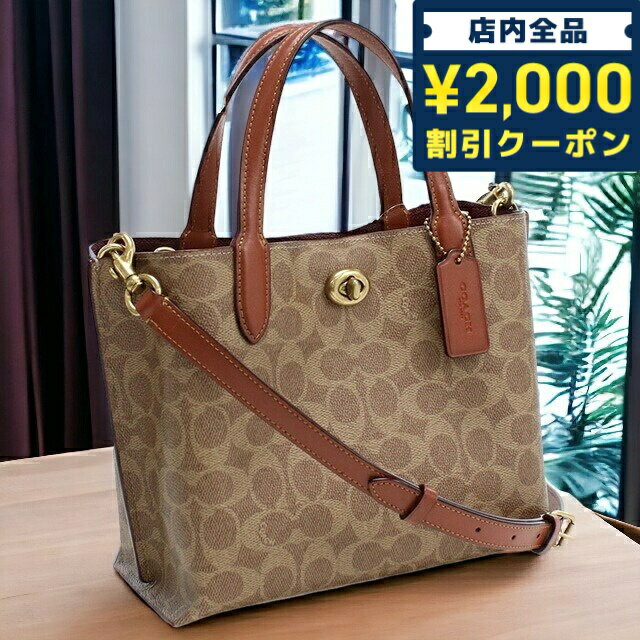 コーチ トート バッグ（レディース） ＼先着2000円OFFクーポンにさらにポイントUP／ コーチ トートバッグ レディース COACH(ブティック) PVC カンボジア C8562 ブラウン系 バッグ