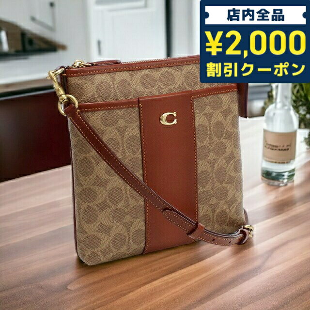 ＼SALE限定10%OFF★さらに2000円OFFクーポン／ コーチ 斜め掛けショルダーバッグ レディース COACH(ブティック) PVC カンボジア CC533 ブラウン系 バッグ