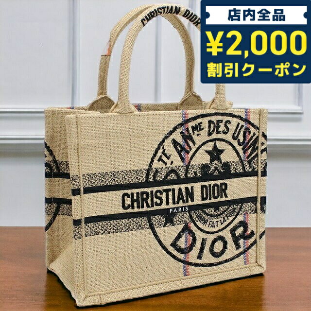 ＼SALE限定10%OFF★さらに2000円OFFクーポン／ ディオール トートバッグ レディース Christian Dior キャンバス イタリア M1265 ベージュ系 マルチカラー バッグ