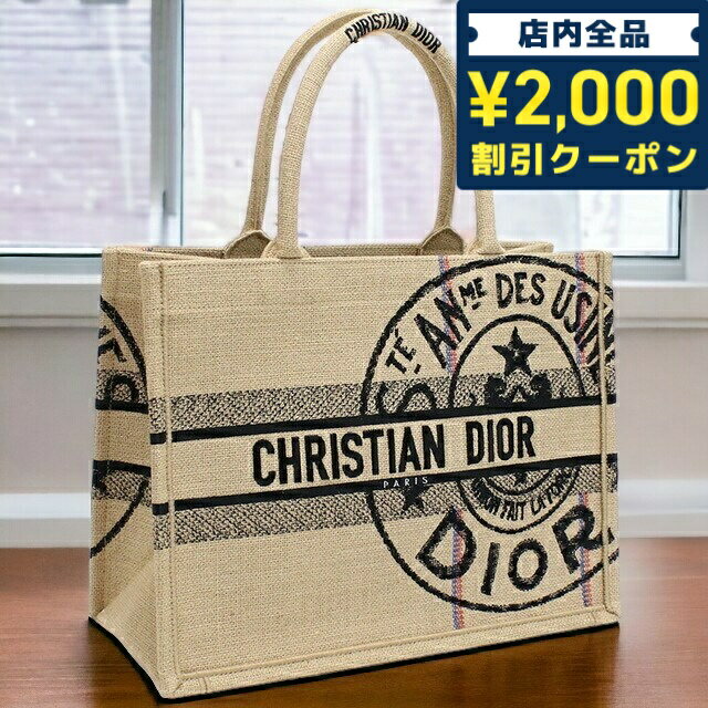 ディオール バッグ（レディース） ＼SALE限定10%OFF★さらに2000円OFFクーポン／ ディオール トートバッグ レディース Christian Dior キャンバス イタリア M1296 ベージュ系 マルチカラー バッグ