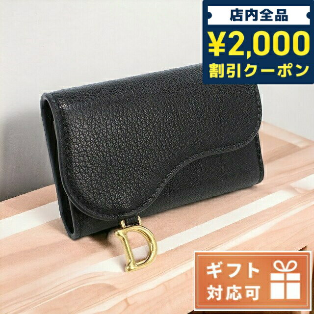 クリスチャンディオール キーケース（レディース） ＼5/10限定★先着2100円OFFクーポンにさらに+3倍／ ディオール 4連キーケース レディース Christian Dior ゴートスキン イタリア S5695 ブラック 小物