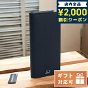 ＼先着2100円OFFクーポンにさらに最大+9倍／ ダンヒル 長財布ニ折小銭入付き メンズ DUNHILL カタオシ レザー イタリア 18F2100CA NAVY ネイビー系 財布 父の日 プレゼント 実用的