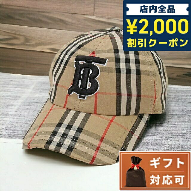 【あす楽対応】 バーバリー BURBERRY 8068032 A7028 S TBロゴ モノグラムモチーフ ヴィンテージチェック コットンキャップ ベースボールキャップ 帽子 Sサイズ アーカイブベージュ メンズ レディース ユニセックス MH TB CHK BASEBALL CAP 父の日 プレゼント 実用的