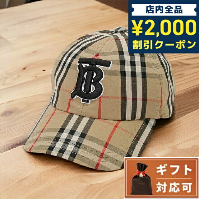  バーバリー BURBERRY 8068032 A7028 M TBロゴ モノグラムモチーフ ヴィンテージチェック コットンキャップ ベースボールキャップ 帽子 Mサイズ アーカイブベージュ メンズ レディース ユニセックス MH TB CHK BASEBALL CAP 父の日 プレゼント 実用的