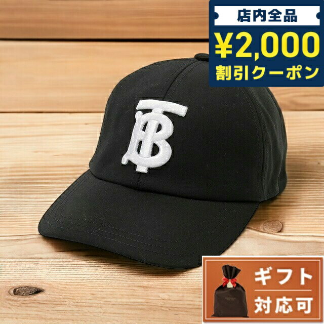 ＼スーパーSALE限定★さらに2000円OFFクーポン／ バーバリー BURBERRY 8068033 A6590 M TBロゴ モノグラムロゴ コットンキャップ ベースボールキャップ 帽子 Mサイズ ブラック/ホワイト メンズ レディース ユニセックス MH TB EMB BASEBALL CAP 父の日 プレゼント 実用的