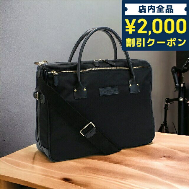 ブリーフケース ＼SALE限定10%OFF★さらに2000円OFFクーポン／ フェリージ ブリーフケース メンズ FELISI ナイロン レザー イタリア 22-29 NERO ブラック バッグ 父の日 プレゼント 実用的