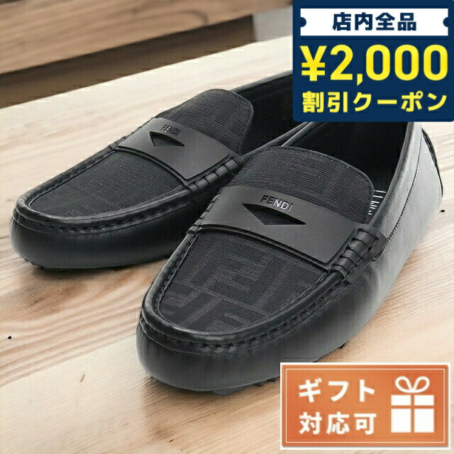 ＼5/10限定★全品2000円OFFクーポンにさらに+3倍／ フェンディ その他靴 メンズ ブランド FENDI レザー イタリア 7D1473 ブラック 小物 選べるモデル 父の日 プレゼント 実用的