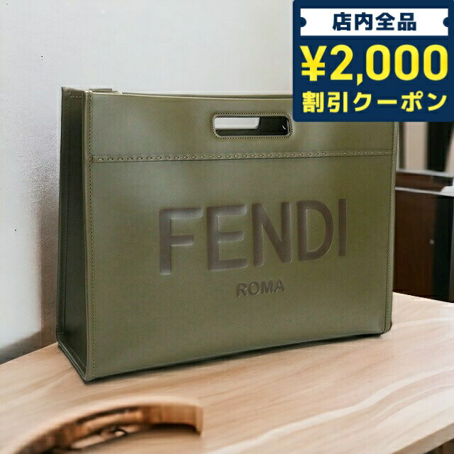 ＼16日2時まで★先着2100円OFFクーポン／ フェンディ トートバッグ メンズ FENDI カーフレザー イタリア 7VA480 カーキ バッグ 父の日 プレゼント 実用的