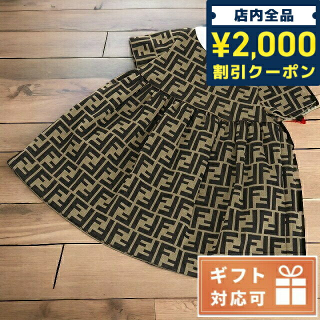 ＼16日2時まで★全品2000円OFFクーポン／ 子供服 キッズ 女の子 男の子 高級 ブランド 出産祝い ギフト おしゃれ フェンディ ワンピース ベビー FENDI イタリア BFB340 ブラウン系 ファッション 選べるモデル