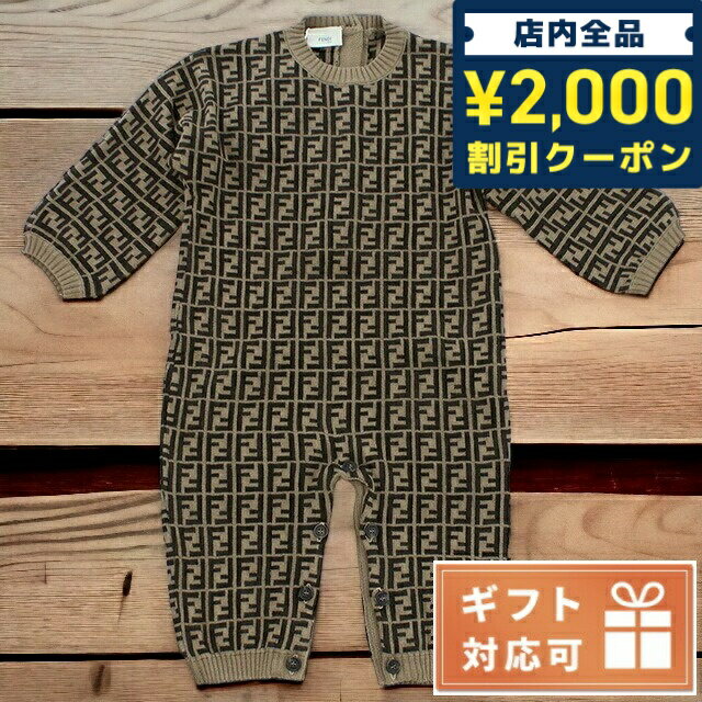 ＼5/10限定★全品2000円OFFクーポンにさらに+3倍／ 子供服 キッズ 女の子 男の子 高級 ブランド 出産祝い ギフト おしゃれ フェンディ ロンパース ベビー FENDI イタリア BUL048 ブラウン系 ファッション