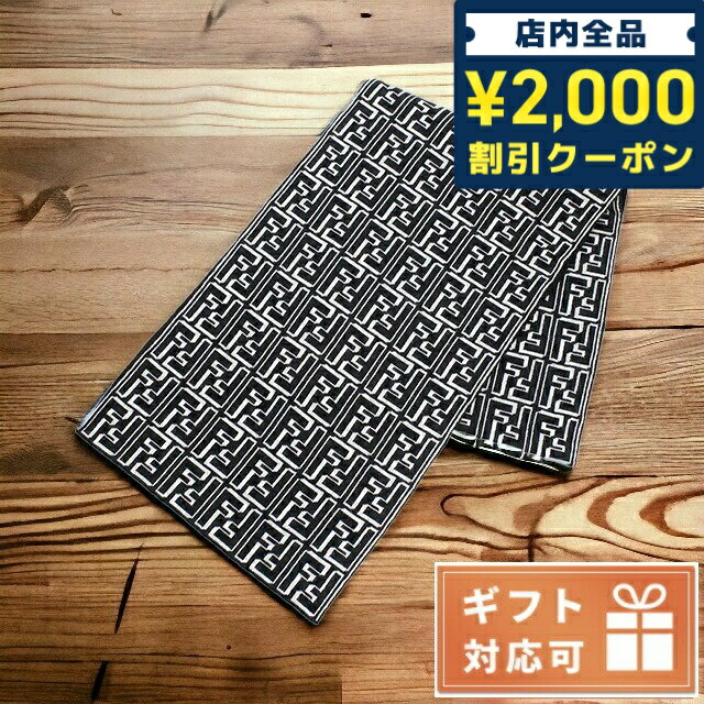 フェンディ マフラー（メンズ） ＼5/10限定★先着2100円OFFクーポンにさらに+3倍／ フェンディ マフラー メンズ FENDI イタリア FXS124 ブラック ホワイト系 小物 父の日 プレゼント 実用的