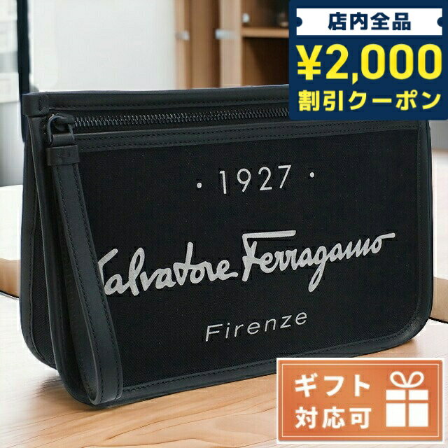 ＼16日2時まで★先着2100円OFFクーポン／ フェラガモ クラッチバッグ メンズ ブランド FERRAGAMO ポリアミド コットン ポリウレタン レザー イタリア 24-0971 ブラック バッグ 父の日 プレゼント 実用的