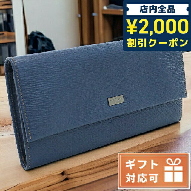 フェラガモ 財布（メンズ） ＼SALE限定10%OFF★さらに2000円OFFクーポン／ フェラガモ 長財布ニ折小銭入付き メンズ FERRAGAMO PEBBLE CALF カーフ イタリア 66-0155 ブルー系 財布 父の日 プレゼント 実用的