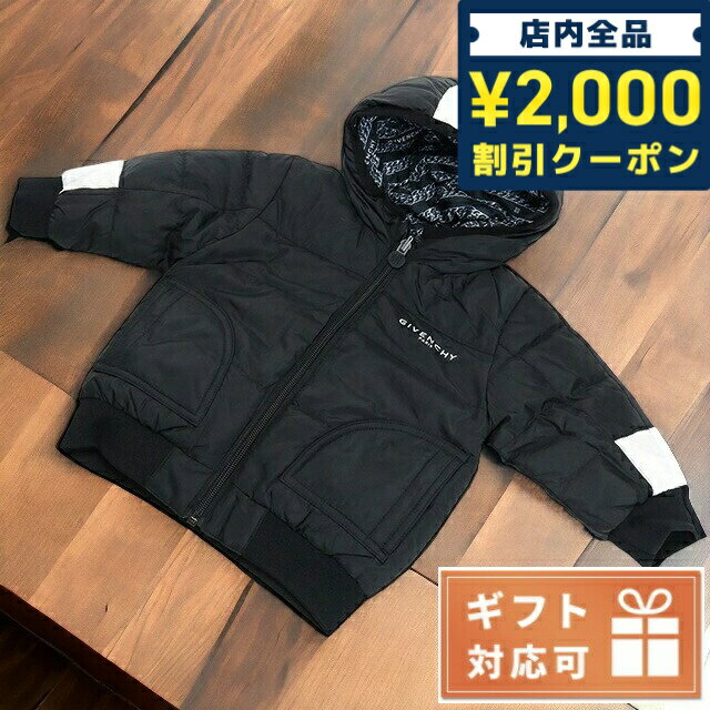 ＼5/10限定★全品2000円OFFクーポンにさらに+3倍／ 子供服 キッズ 女の子 男の子 高級 ブランド 出産祝い ギフト おしゃれ ジバンシー その他ジャケット ベビー GIVENCHY H06050 BLACK ブラック ファッション 選べるモデル