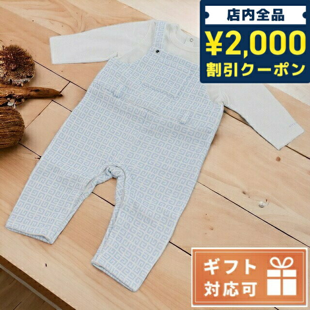 ＼5/10限定★全品2000円OFFクーポンにさらに+3倍／ 子供服 キッズ 女の子 男の子 高級 ブランド 出産祝い ギフト おしゃれ ジバンシー ロンパース ベビー GIVENCHY ポルトガル H94070 ブルー系 ファッション 選べるモデル