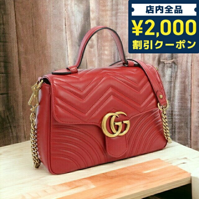 ハンドバッグ ＼5/10限定★先着2100円OFFクーポンにさらに+3倍／ グッチ ハンドバッグ レディース GUCCI LION TRAP CHEVRON GG レザー イタリア 498110 レッド系 バッグ