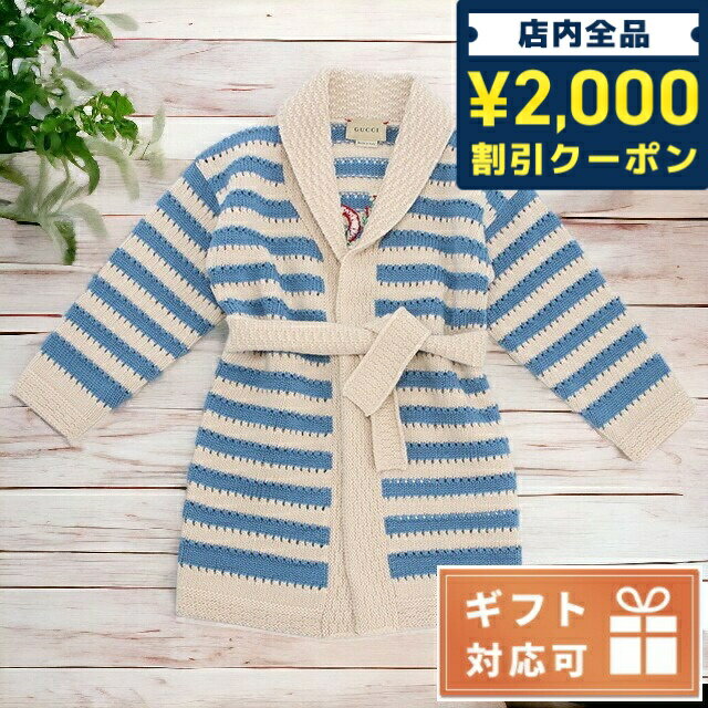 グッチ　ベビー服 ＼16日2時まで★全品2000円OFFクーポン／ 子供服 キッズ 女の子 男の子 高級 ブランド 出産祝い ギフト おしゃれ グッチ ニット ベビー GUCCI ウール100% イタリア 702382 マルチカラー ファッション 選べるモデル