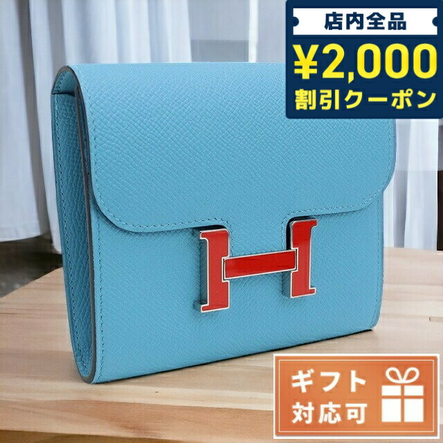 ＼5/10限定★先着2100円OFFクーポンにさらに+3倍／ エルメス 二つ折り財布 ユニセックス HERMES エプソン フランス コンスタンスコンハ゜クトウォレット ブルー系 財布