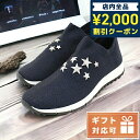 ＼5/10限定★全品2000円OFFクーポンにさらに+3倍／ ジミーチュウ スニーカー レディース JIMMY CHOO ニット イタリア VERONA ネイビー系 小物 選べるモデル