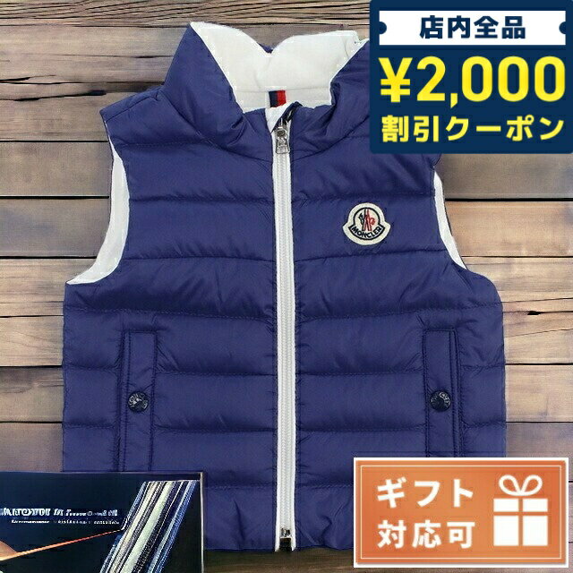 ＼16日2時まで★全品2000円OFFクーポン／ 子供服 キッズ 女の子 男の子 高級 ブランド 出産祝い ギフト おしゃれ モンクレール その他アウター ベビー MONCLER セルビア 1A00018 ブルー系 ファッション 選べるモデル