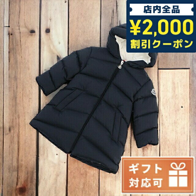 ＼5/10限定★全品2000円OFFクーポンにさらに+3倍／ 子供服 キッズ 女の子 男の子 高級 ブランド 出産祝い ギフト おしゃれ モンクレール その他ジャケット ベビー MONCLER ルーマニア 1C00007 ネイビー系 ファッション 選べるモデル