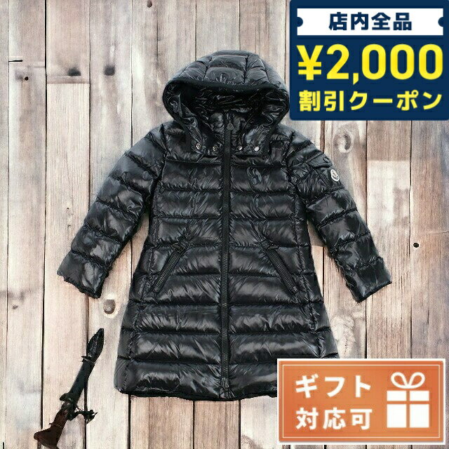 ＼16日2時まで★全品2000円OFFクーポン／ 子供服 キッズ 女の子 男の子 高級 ブランド 出産祝い ギフト おしゃれ モンクレール その他ジャケット ベビー MONCLER アルメニア 1C50110 ブラック ファッション 選べるモデル