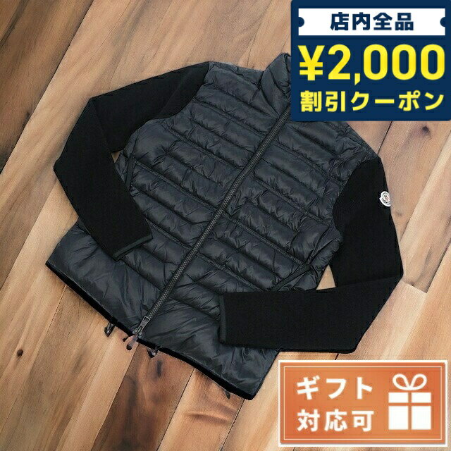 ＼5/10限定★全品2000円OFFクーポンにさらに+3倍／ モンクレール その他ジャケット メンズ MONCLER イタリア 9B00006 ブラック ファッション 選べるモデル 父の日 プレゼント 実用的