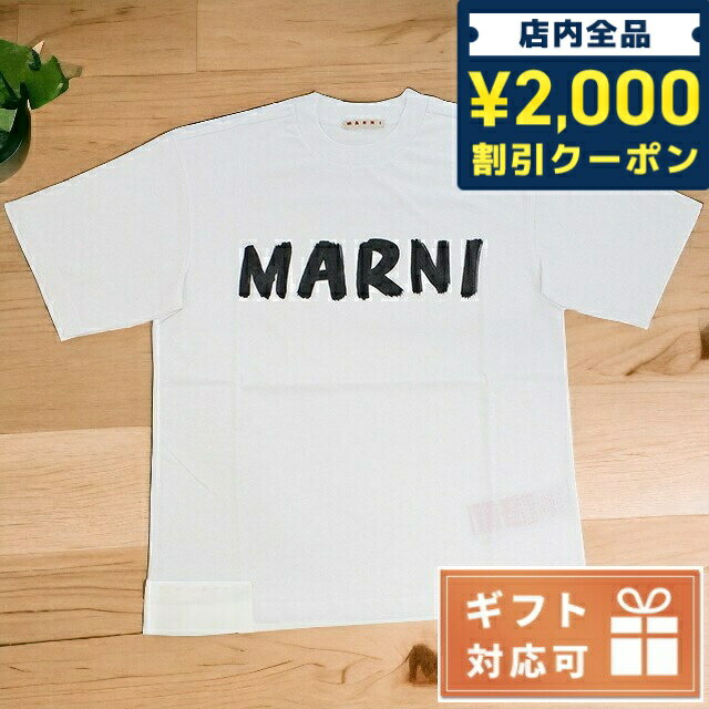 ＼5/10限定★全品2000円OFFクーポンにさらに+3倍／ マルニ Tシャツ カットソー レディース ブランド MARNI コットン100% Tシャツ ポルトガル THJET49EPH ホワイト系 選べるモデル