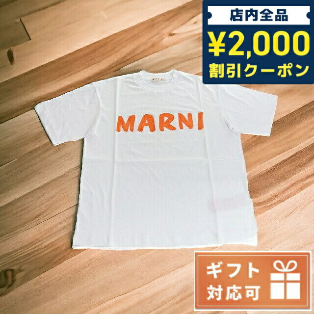 ＼5/10限定★全品2000円OFFクーポンにさらに+3倍／ マルニ Tシャツ レディース MARNI コットン100% ポルトガル THJET49EPH ホワイト系 ファッション 選べるモデル