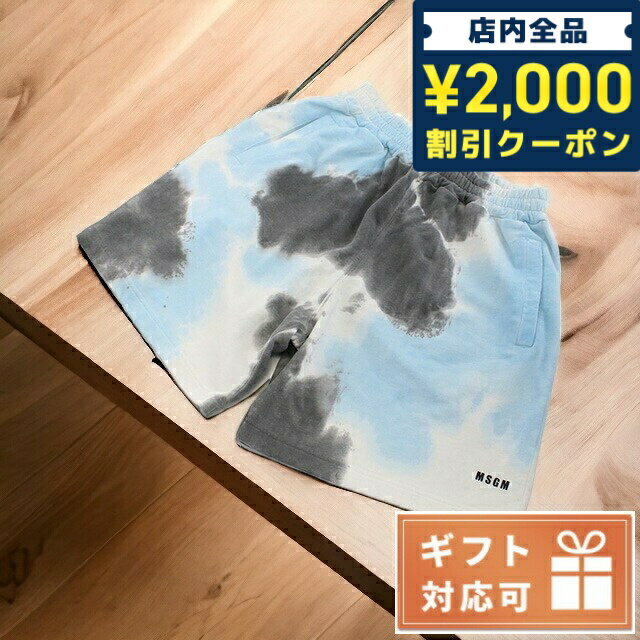 ＼16日2時まで★全品2000円OFFクーポン／ エムエスジーエム ハーフパンツ メンズ MSGM コットン100% イタリア 3240MB67 ブルー系 マルチカラー ファッション 選べるモデル 父の日 プレゼント 実用的