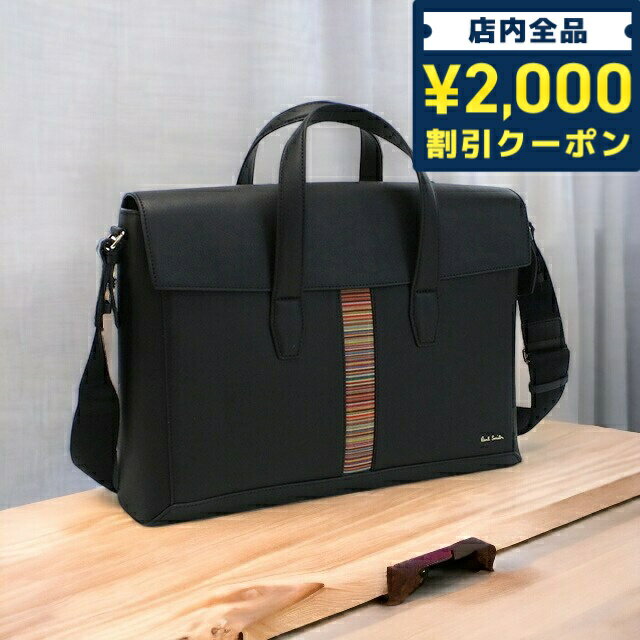 ポールスミス ビジネスバッグ ＼先着2000円OFFクーポンにさらにポイントUP／ ポール・スミス ブリーフケース メンズ Paul Smith レザー タイ M1A7249 BLACK ブラック バッグ 父の日 プレゼント 実用的