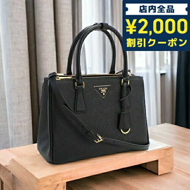 プラダ ハンドバッグ（レディース） ＼16日2時まで★先着2100円OFFクーポン／ プラダ ハンドバッグ レディース PRADA SAFFIANO LUX レザー イタリア 1BA863 NERO ブラック バッグ