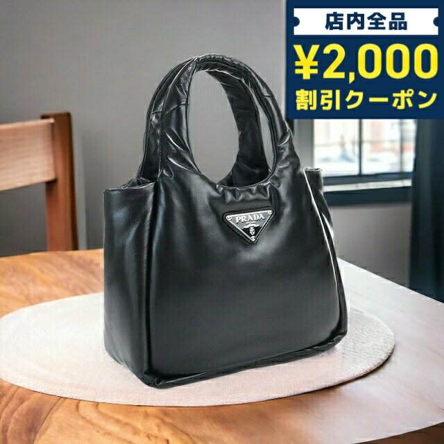 プラダ ハンドバッグ（レディース） ＼先着2000円OFFクーポンにさらにポイントUP／ プラダ ハンドバッグ レディース PRADA NAPPA SOFT レザー イタリア 1BG412 NERO ブラック バッグ