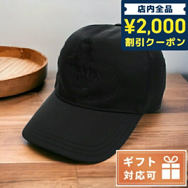 ＼16日2時まで★全品2000円OFFクーポン／ プラダ キャップ ユニセックス PRADA イタリア 1HC179 NERO ブラック 小物 選べるモデル