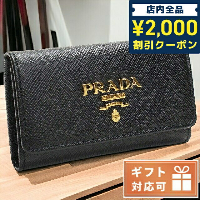 プラダ ＼16日2時まで★先着2100円OFFクーポン／ プラダ 4連キーケース レディース ブランド PRADA SAFFIANO METAL ORO レザー イタリア 1PG004 NERO ブラック 小物