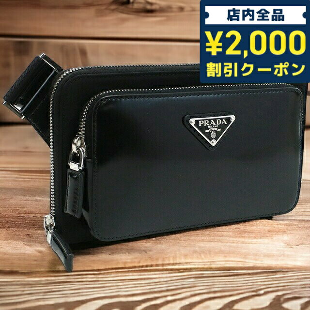 ショルダーバッグ ＼25日限定★先着2000円OFFクーポンにさらに+3倍／ プラダ 斜め掛けショルダーバッグ メンズ ブランド PRADA TESSUTO SPAZZOLATO レザー イタリア 2VH156 NERO ブラック バッグ 父の日 プレゼント 実用的