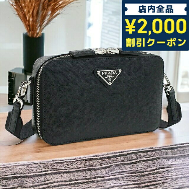 ショルダーバッグ ＼16日2時まで★先着2100円OFFクーポン／ プラダ 斜め掛け ショルダーバッグ メンズ ブランド PRADA SAFFIANO TRAVEL レザー イタリア 2VH173 NERO ブラック バッグ 父の日 プレゼント 実用的