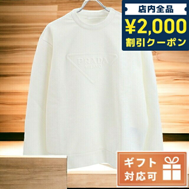 ＼16日2時まで★全品2000円OFFクーポン／ プラダ スウェット メンズ PRADA ルーマニア UJL27A BIANCO ホワイト系 ファッション 父の日 プレゼント 実用的