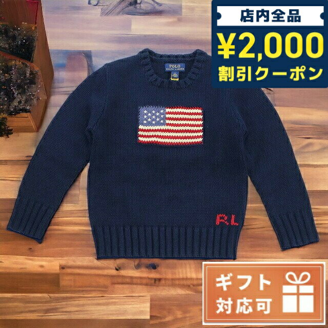 ＼16日2時まで★全品2000円OFFクーポン／ 子供服 キッズ 女の子 男の子 高級 ブランド 出産祝い ギフト おしゃれ ラルフローレン ニット ベビー RALPH LAUREN コットン100% 323668000000 HUNTER NVY ネイビー系 ファッション 選べるモデル 1