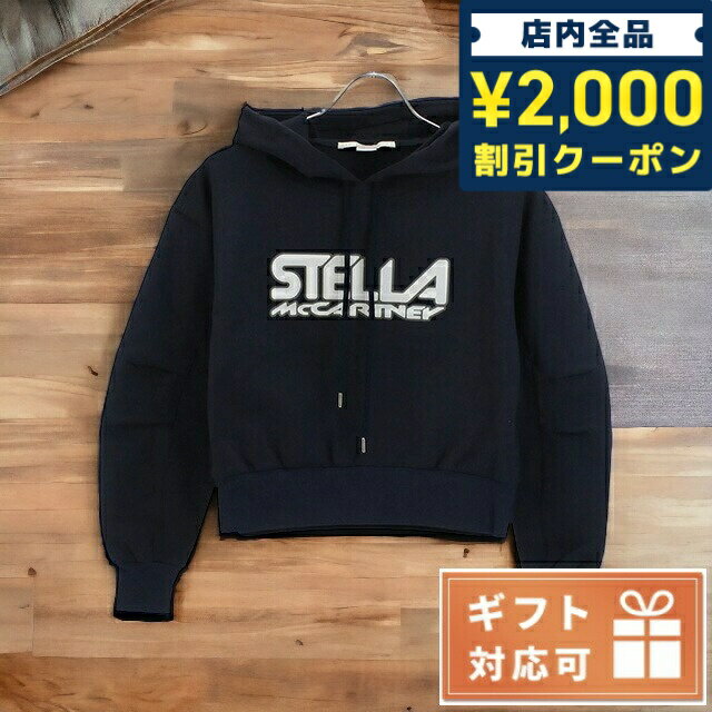 ＼5/10限定★全品2000円OFFクーポンにさらに+3倍／ ステラマッカートニー パーカー レディース STELLA MCCARTNEY イタリア 603682 ネイビー系 ファッション 選べるモデル