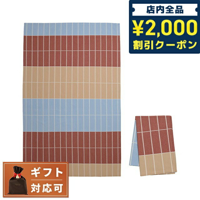 ＼16日2時まで★先着2100円OFFクーポン／ マリメッコ marimekko 072175 858 ティイリスキヴィ テーブルクロス 156×250cm ブラウン×ライトブルー レディース ユニセックス Tiiliskivi Table Cloth ブランド