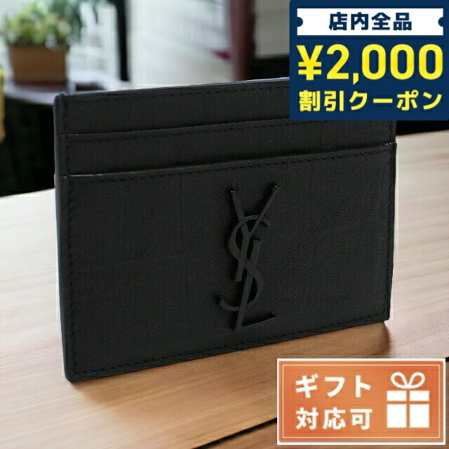 イヴサンローラン ＼5/10限定★先着2100円OFFクーポンにさらに+3倍／ サンローラン カードケース メンズ SAINT LAURENT レザー イタリア 485631 ブラック 財布 父の日 プレゼント 実用的