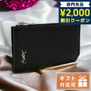 ＼5/10限定★先着2100円OFFクーポンにさらに+3倍／ サンローラン 小銭入れ メンズ SAINT LAURENT レザー イタリア 629899 ブラック 財布 父の日 プレゼント 実用的