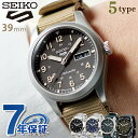 \8/15は全品10倍★さらに+3倍/ セイコー5 スポーツ 流通限定モデル 自動巻き メンズ 腕時計 Seiko 5 Sports 時計 選べるモデル ブランド おしゃれ 防水 プレゼント 男性 実用的 敬老の日ギフト